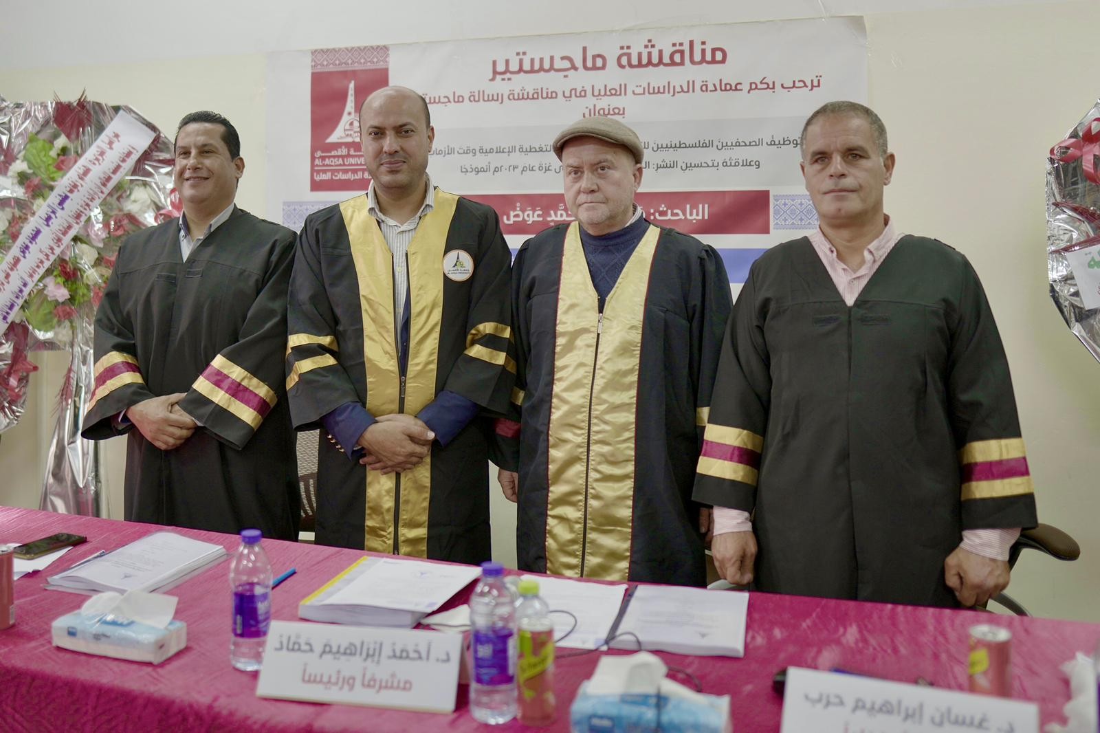 الباحث محمود عوض..jpeg