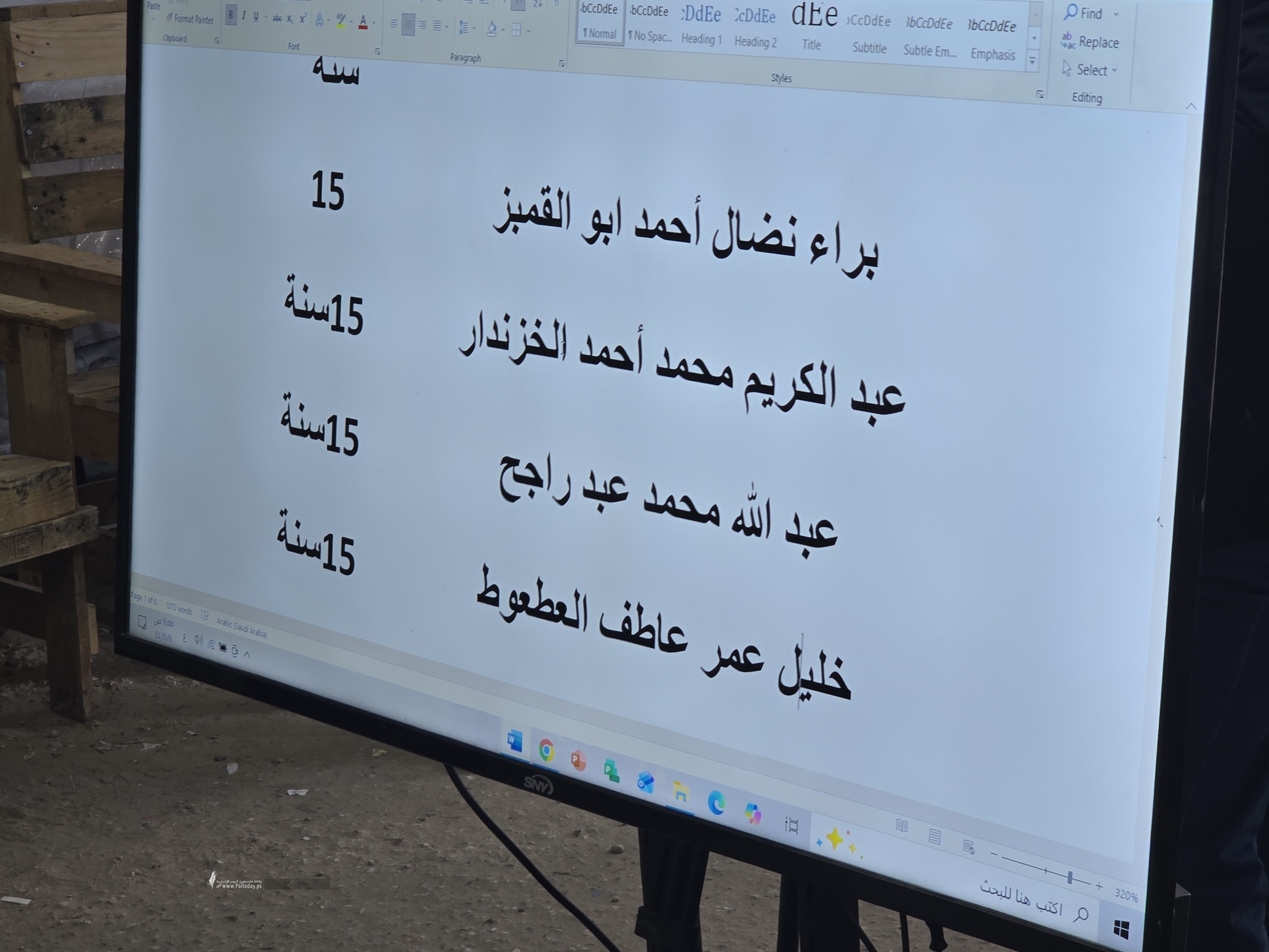 ٢٠٢٦٠٤٢٨_١١٥٥١٤