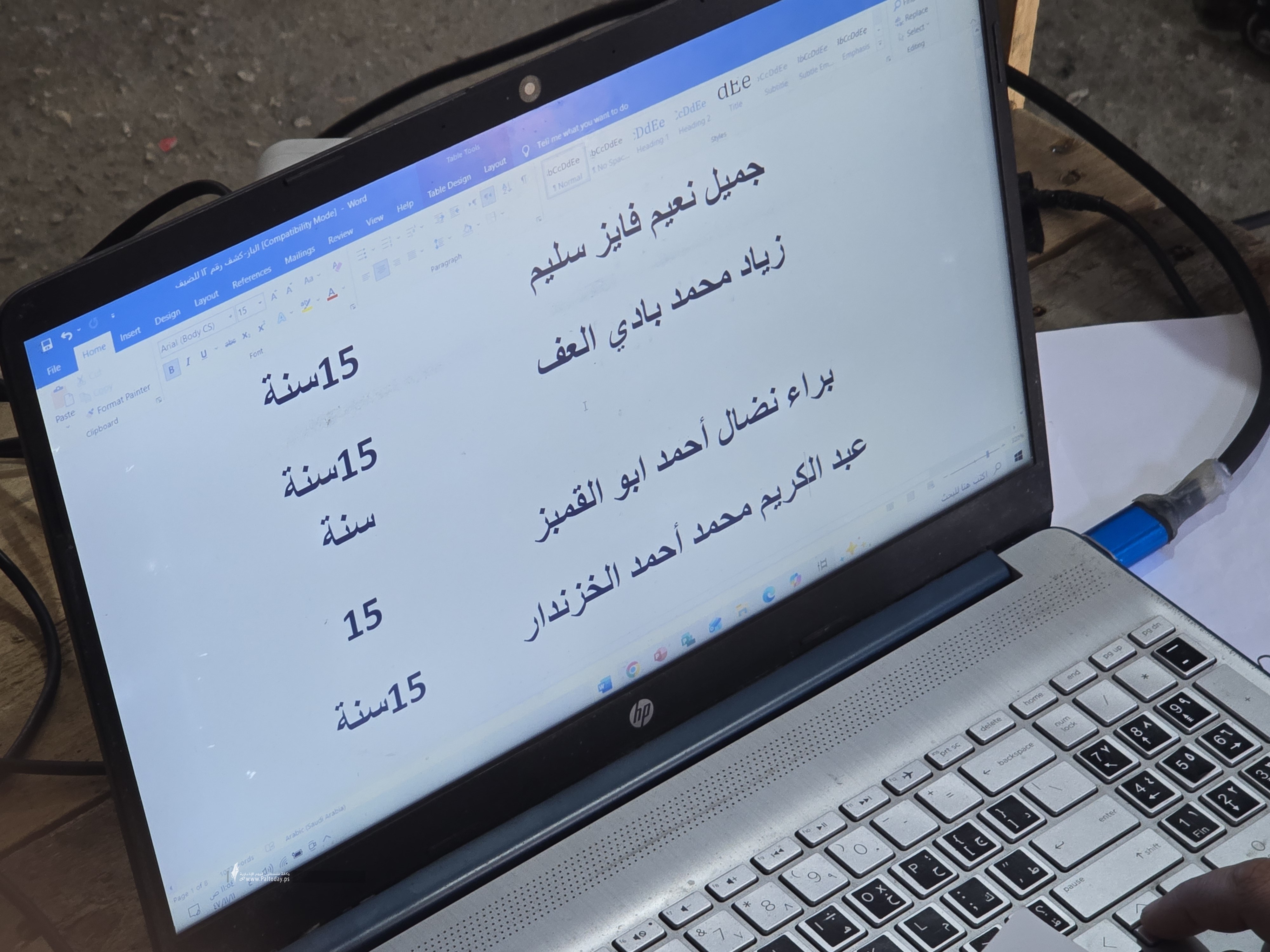٢٠٢٦٠٤٢٨_١١٥٤٥٦