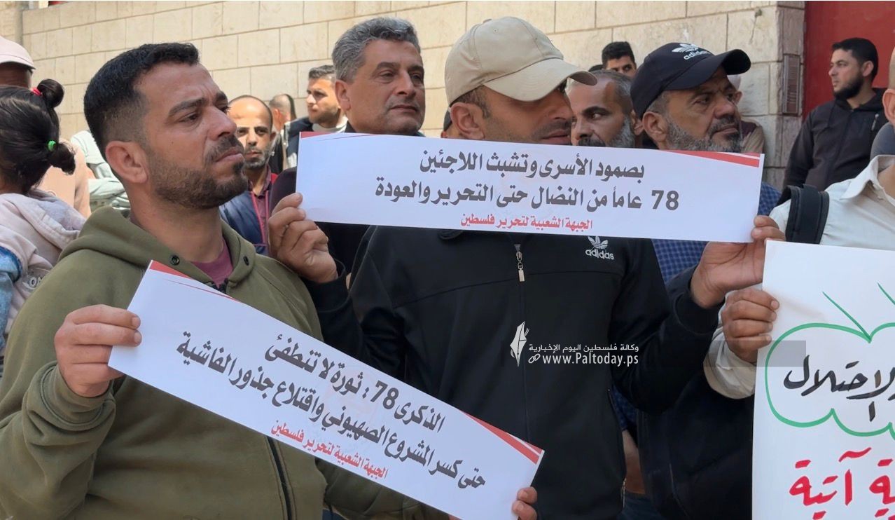 ذكرى النكبة (9).jpeg