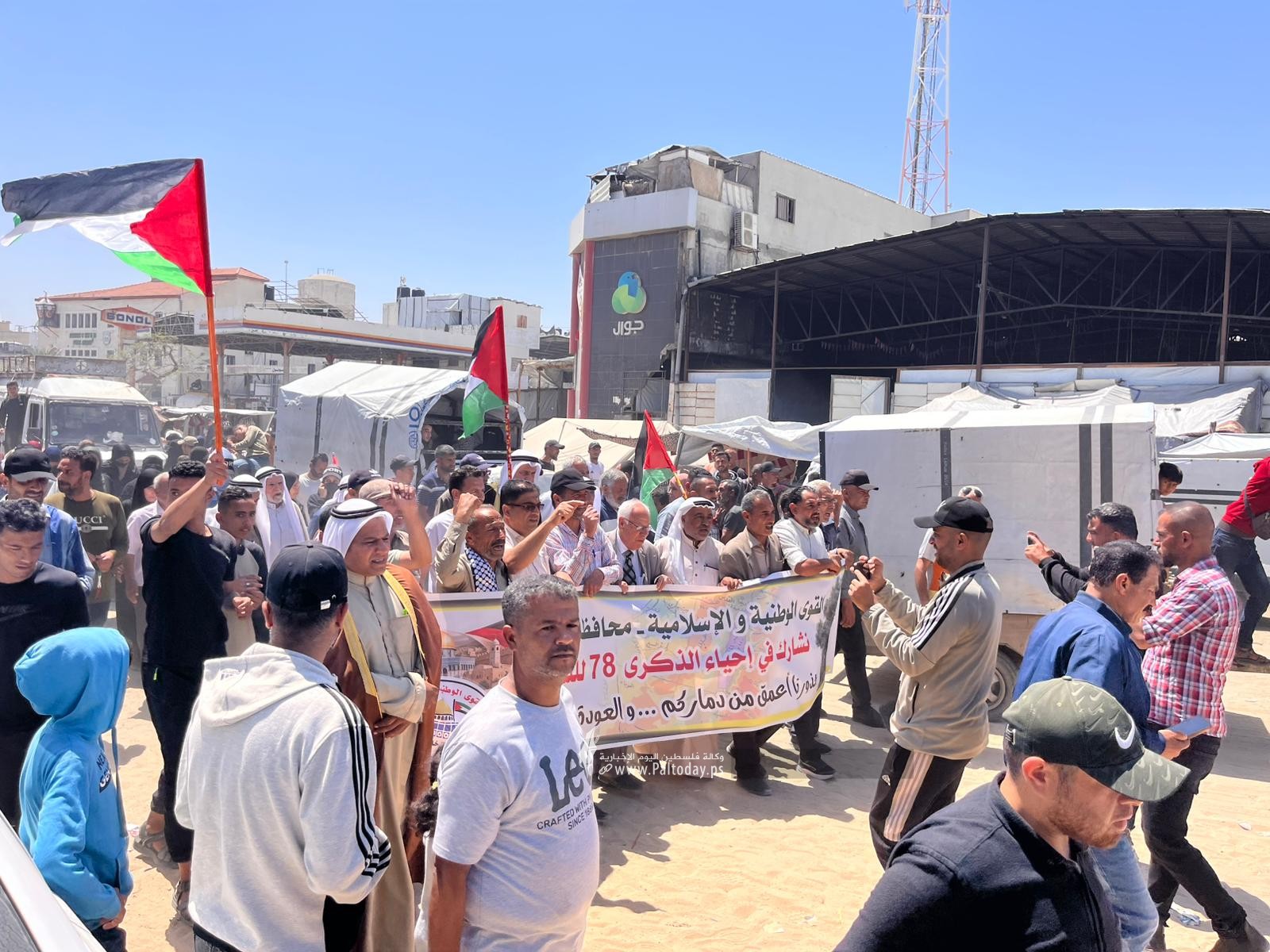 صور  القوى الوطنية والإسلامية في محافظة خان يونس، تنظمة وقفة جماهيرية في الذكرى 78 للنكبة أمام مجمع ناصر الطبي بخانيونس (3).jpeg