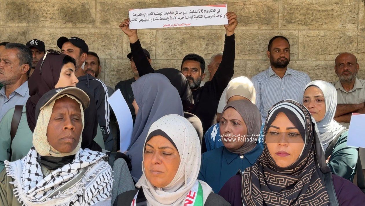 ذكرى النكبة (7).jpeg