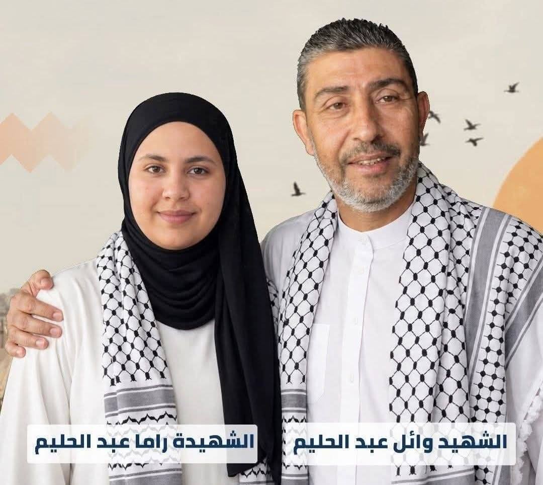 وائل عبد الحليم