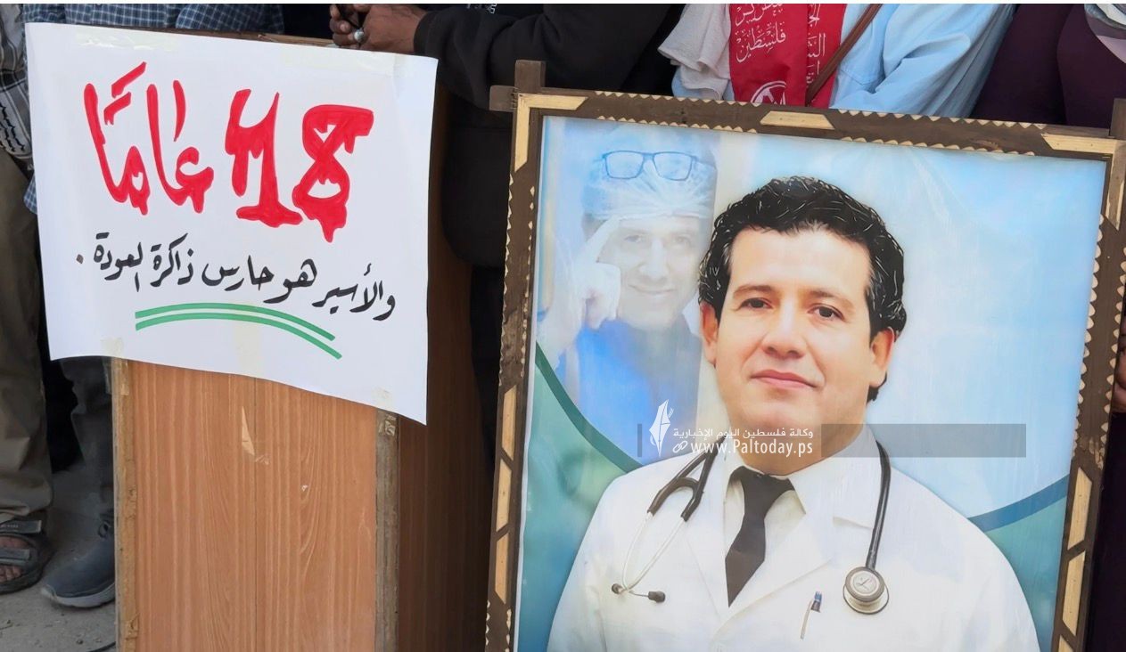 ذكرى النكبة (8).jpeg
