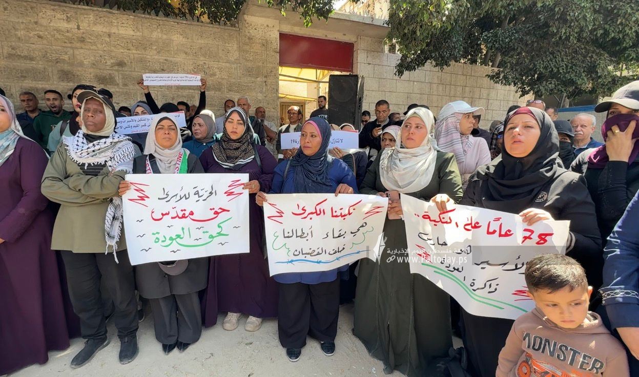 ذكرى النكبة (4).jpeg