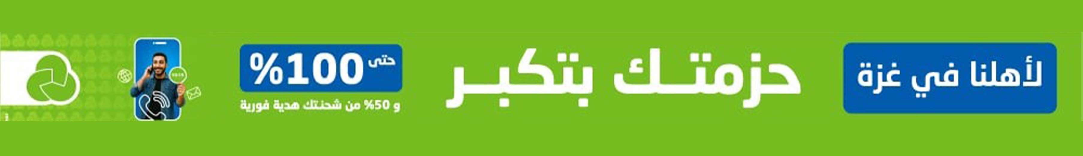 جوال