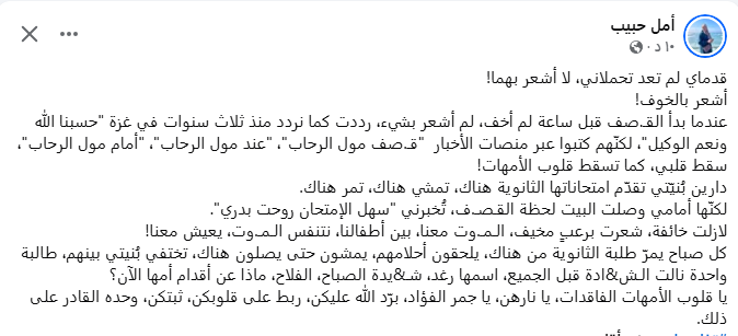 توجيهي