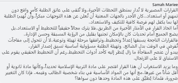 ردود فعل 2.PNG