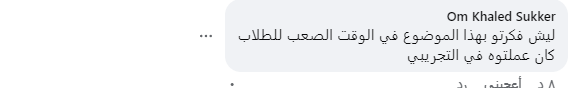 ردود.PNG