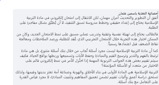 ردود افعال.PNG