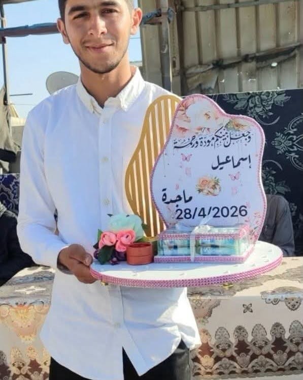 اسماعيل أبو فول.jpeg