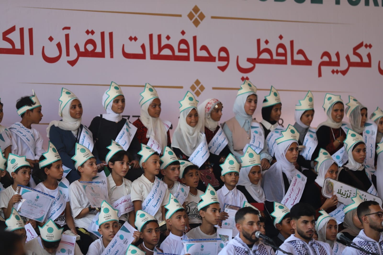 مؤسسة هُدائي تكرم حفظة القرآن الكريم في مدارسها في قطاع غزة (12).jpeg