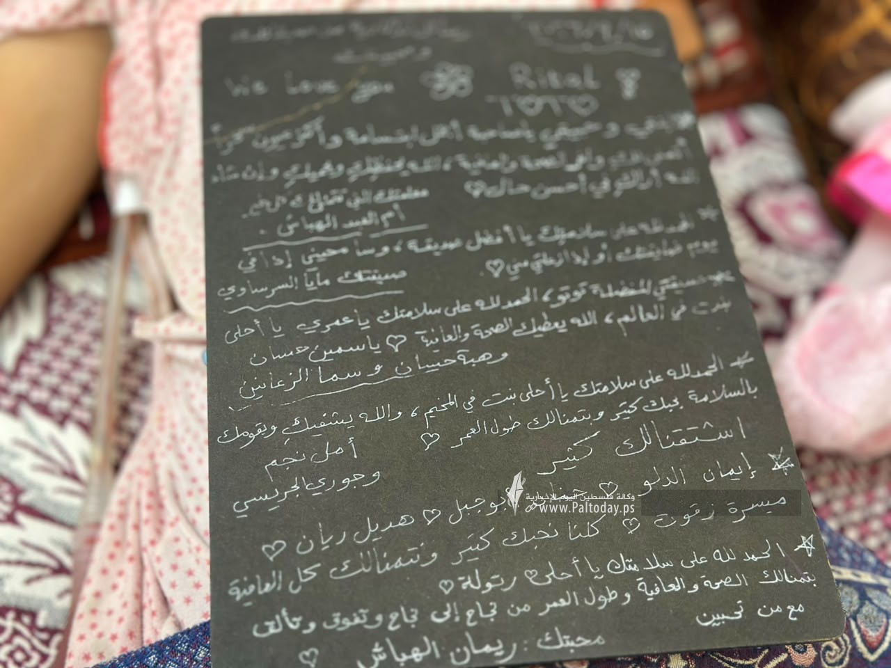 ريتال البلبيسي (2).jpeg