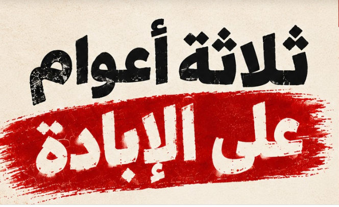 الاسرى داخل السجون.PNG
